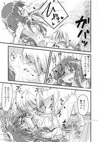 (C94) [Tatintotarte (Anu)] Natsu no Junpyou (Yuyushiki)