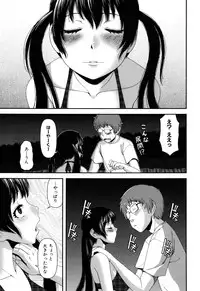 [Yasohachi Ryo] Nyuuwaku Yuugi