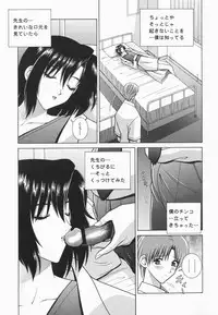 [GUN] Himitsu no Hanazono | A secret flower garden