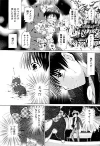 [YUZUPON] Kanojo No Kaikata Nekonama