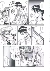 [Irotsuki Sakari] Kyou mo Genki ni Himitsu