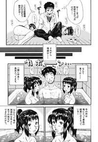 [Fuwa Satoru] Yawaraka Taiken | Soft Experience