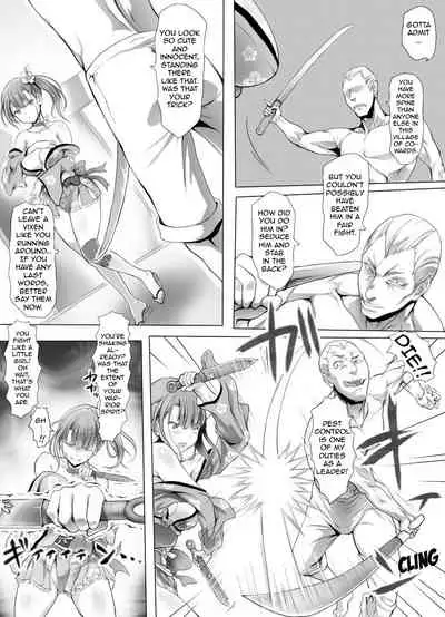 Insaku Shoujo Koko made Hazukashimerarete mo Mada Ikitai No?