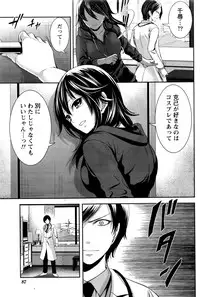 Monthly Vitaman 2016-06