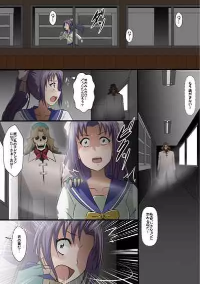 Kaiga Fuuin no Hanashi