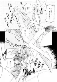 [Sano Takashi] Candy = Heroine