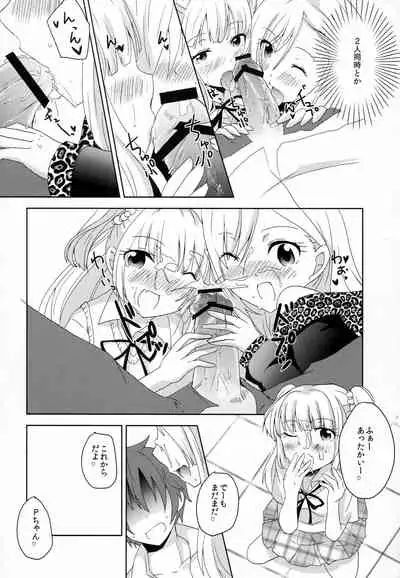 Passion Nano Cute Nano Docchi mo Suki Nano!