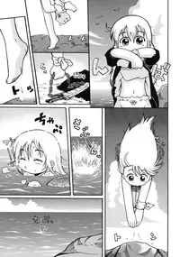 [Kunitsu Takeshi] Youjutsushi