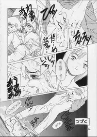 [Studio309] Dynamic Lolita Library NT4.0