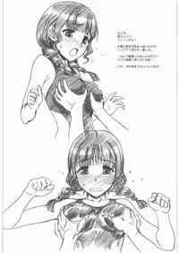 [MEKONGDELTA&DELTAFORCE (Zenki, Route39)] flora (Various)