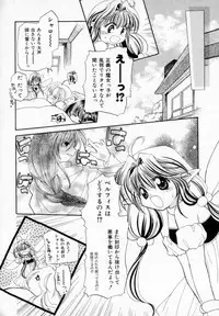 [宇佐美涉] Pastel Colors