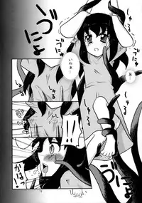 [Pinata Party] Little to no good, good... oof! (Touhou)