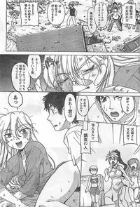 COMIC Doki！2009-02