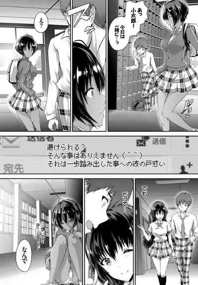 Hatsujou Kuro Gal tte Majiero Manji!!