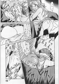 [Effecter (Various)] Denei Nyan Nyan (Various)