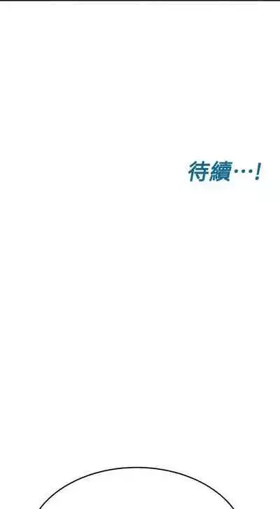 这是个秘密 01-11 CHI