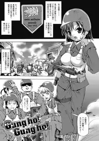 [SAS] Angel Tail [Digital]