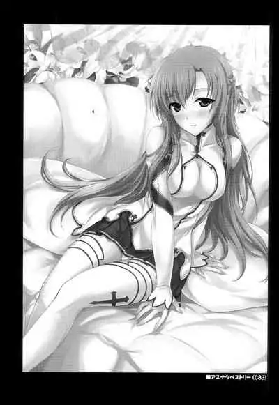 PILE EDGE CONCEPTION