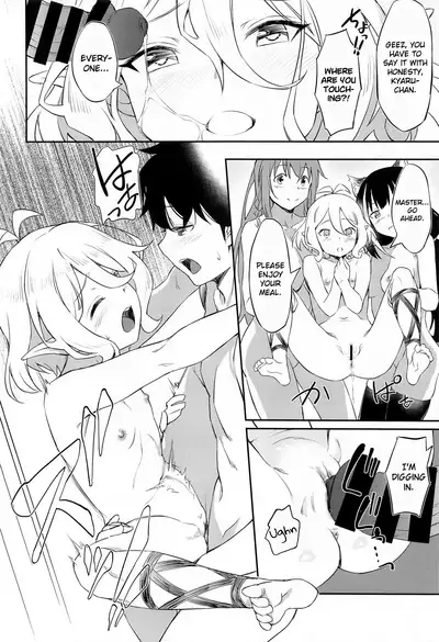 Nakayoshi Bishokuden