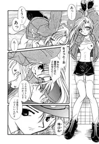 [Minoh Rom] BODY LINE