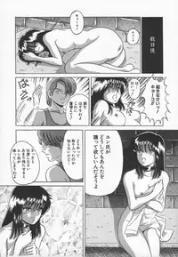 [Dr. Pyon R] Shoujo Dorei - a slave girl