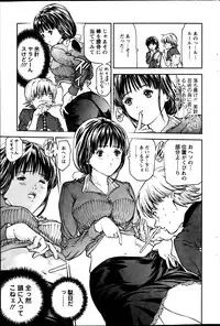 Action Pizazz 2013-08