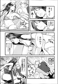 COMIC Jun-ai Kajitsu 2013-05