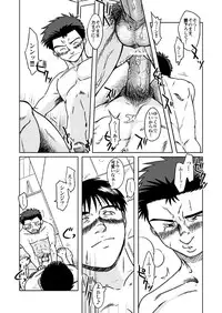 (Osuket 4) [Akitaku Kikaku (Taku Hiraku)] Suzuhara Ryoujoku (Neon Genesis Evangelion)