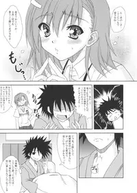 (SC42) [Lapiss (K/DASH)] Biribiri Dangerous Girl (Toaru Majutsu no Index)