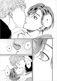 [Mochino Kome] Kemono Asobi | 禽獸遊戲 Ch. 1-3 [Chinese]