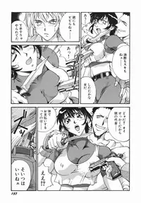 [DON繁] 女熱 じょねつ - [Don Shigeru] Jyonetsu