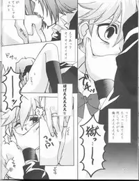 [HONEY HONEY BUNNY] Bara goku otome (Katekyo Hitman REBORN!)