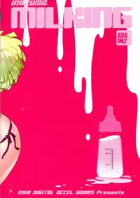 (C94) [Digital Accel Works (INAZUMA)] Inazuma Milking (Hugtto! PreCure)