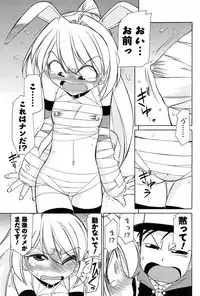 Men's Young Special IKAZUCHI 2009-03 Vol. 09