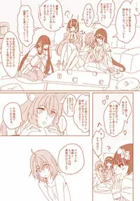 [noah] Tane guda ♀ tsume awase (Fate grand order)