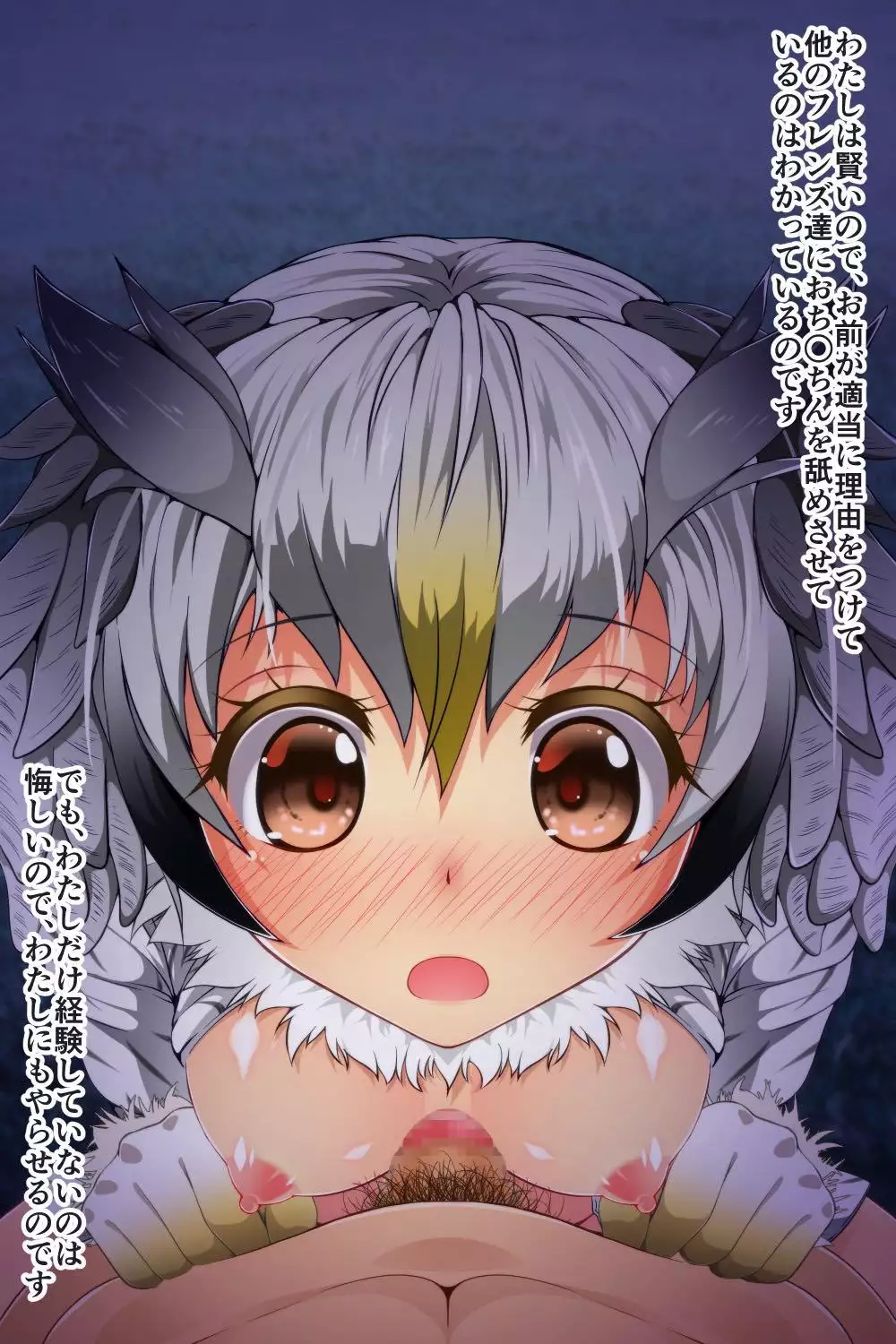 おくちふれんず