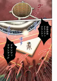 Seireki 2200 Nen no Ota Ch. 1-26