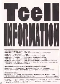 [Tcell (Dan Madoka)] Ai no Mogura - LOVE Mole (One Piece)