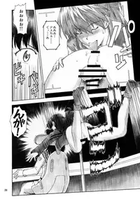 [Tengu no Tsuzura (Kuro Tengu)] BLUE LEAF (Neon Genesis Evangelion) [Digital]