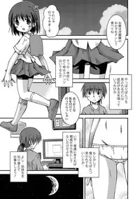 Anthology - PLUM LS 05 [2011-05-28] (Digital)