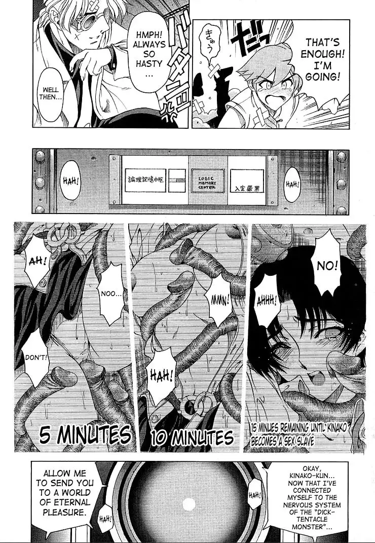 Hiroshi Strange Love8 - Someday A Day Clears