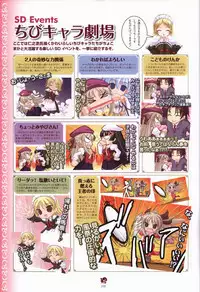 Haruka ni Aogi, Uruwashi no Visual Fanbook