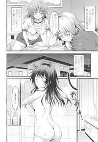 Girls forM Vol. 13 [Digital]