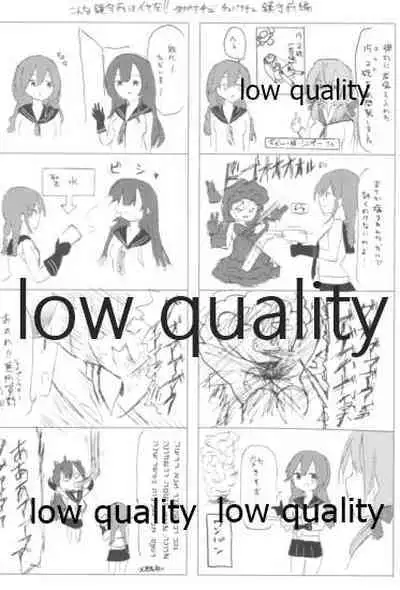 (C91) [Kokusai Tenjijou Uramon (Nabe Wataru)] Vagina Town (Kantai Collection -KanColle-)