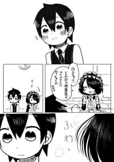 Jijou o Shiranai Goshujin-sama ga Guigui kuru.