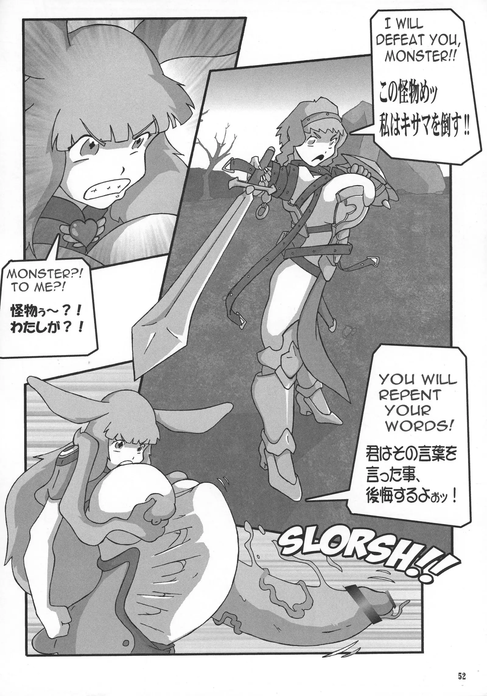 Shin Hanzyuuryoku 20