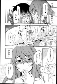 COMIC Jun-ai Kajitsu 2013-05