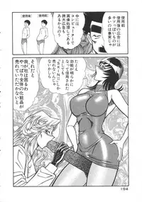 [Inui Haruka] Uruonna 2