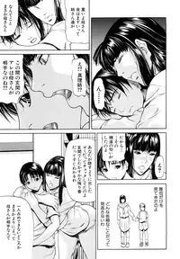 [Shijima Yukio] Sanmi Ittai [Decensored]
