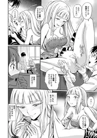 [Miyabi] Junjou Shoujo Et Cetera - Pure-hearted Girl Et Cetera [Digital]